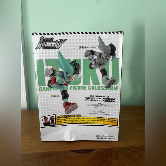 Banpresto My Hero Academia Izuku Midoriya Figure NIB - Picture 3 of 8
